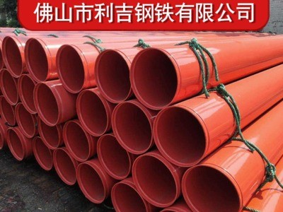 廣東佛山熱鍍鋅鋼管 排水燃?xì)庀拦艿来┚€管 鍍鋅焊管規(guī)格齊全