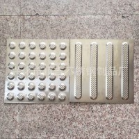 供應(yīng)不銹鋼盲道條，防滑不銹鋼盲道板【品質(zhì)專業(yè)】