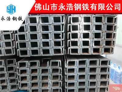 廣東鋼材批發(fā) 槽鋼 熱軋U型鋼 國(guó)標(biāo) Q345B 幕墻專用 鍍鋅槽鋼10#