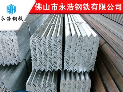 廣東鋼材現(xiàn)貨 鍍鋅角鋼 Q235B 國(guó)標(biāo) 熱軋角鐵 貨架三角鐵加工沖孔