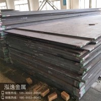 東莞批發(fā)DC11模具鋼材 DC11機(jī)軋鋼板 精光板加工 規(guī)格齊全