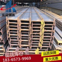 現(xiàn)貨熱銷國標12號工字鋼 22#廠家直銷 q235工字鋼加工 工字鋼10號