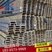 工字鋼36a 國標360工字鋼現(xiàn)貨36b工字鋼規(guī)格全 36a工字鋼