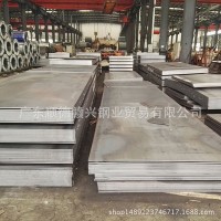 佛山批發(fā)熱軋卷板平直板Q235B Q345B 規(guī)格齊全大量現(xiàn)貨贛興鋼業(yè)