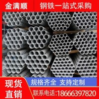 供應(yīng)鍍鋅管 消防鍍鋅管 熱鍍鋅管q235 鍍鋅鋼管品優(yōu)批發(fā)