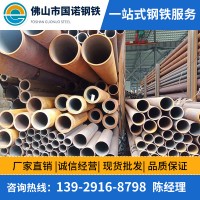 廠家現(xiàn)貨 無縫鋼管 國標 光亮厚壁精密無縫管 庫存充足 量大從優(yōu)