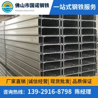 廣東廠家批發(fā) 鍍鋅C型鋼 可定制加工冷彎異型鋼 支架檁條沖孔加工