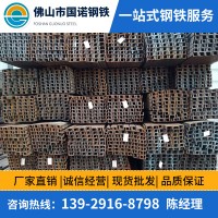 國標 熱鍍鋅槽鋼8# 10# 12# U C型槽鋼 幕墻工地用規(guī)格80 100 120