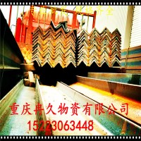 重慶國標角鋼批發(fā) 鍍鋅角鋼現(xiàn)貨