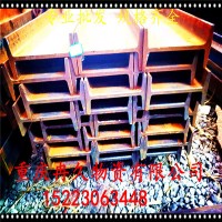 重慶國標工字鋼 非標工字鋼批發(fā) 鍍鋅工字鋼現(xiàn)貨