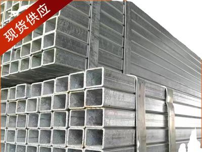 批發(fā)零售 方管 冷拉方管 鍍鋅方管 黑方管