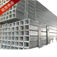 批發(fā)零售 方管 冷拉方管 鍍鋅方管 黑方管