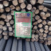 專業(yè)批發(fā)威鋼HRB400E: φ18~φ25--2670元/噸，貨源充足 含稅