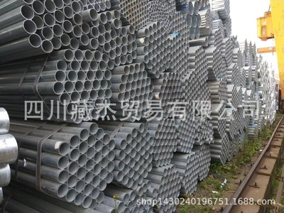 熱鍍鋅鋼管DN25*1.5-3過磅 華岐 價格優(yōu)惠 歡迎下單