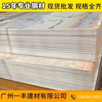 建筑及工程結(jié)構(gòu)專用Q235B碳素?zé)彳堜摪錛345B錳板Q345C韶鋼板定制