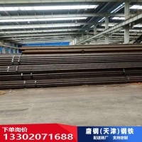 廠家直銷建筑架子管 唐山架子管生產(chǎn)廠家 河北唐山腳手架鋼管批發(fā)