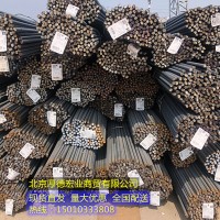 廠家現(xiàn)貨批發(fā)零售各大鋼廠HRB400E12-40號(hào)熱軋帶肋螺紋鋼