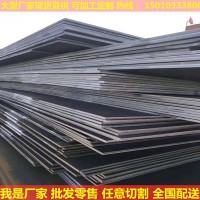 批發(fā)熱軋q235b q345b開平板 中板 普板 中厚板規(guī)格齊全現(xiàn)貨加工