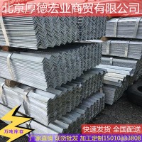 廠家批發(fā)供應(yīng)Q235熱鍍鋅角鋼 不等邊角鋼 規(guī)格齊全 大量庫存