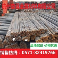 丹陽三級螺紋鋼杭州經(jīng)銷商浙江代理批發(fā)建筑鋼筋鋼材工程墊資