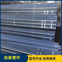 廠家供應(yīng)Q235小口徑熱鍍鋅管 厚壁鍍鋅圓管 合金高強(qiáng)度方管可加工