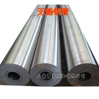 無縫鋼管 45# 大口徑 小口徑 廠家直供 全國配送 質(zhì)量保證