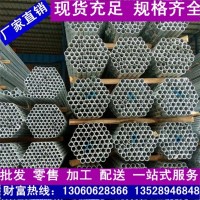 現(xiàn)貨批發(fā)鍍鋅鋼管 DN80燃?xì)夤艿缹Ｓ缅冧\管 耐腐蝕6分大棚管