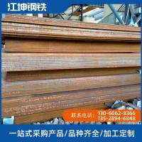 現(xiàn)貨批發(fā)船板 船開平板 路基鋪路鋼板 碳鋼鋼板中厚板