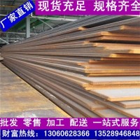 深圳q235b熱扎鋼板 止水鋼板 小鋼板預(yù)埋件切割加工定制