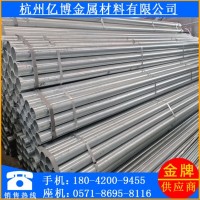 鍍鋅管 鍍鋅圓管正大友發(fā) 熱鍍鋅管 鍍鋅線(xiàn)管 消防水管 鍍鋅焊管