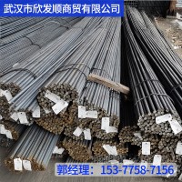 武漢 鋼材 批發(fā)廠家供應(yīng)45#鋼圓棒 Q235B鋼圓棒 熱軋棒材圓鋼批發(fā)