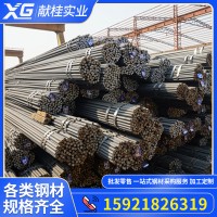 直銷批發(fā)螺紋鋼 三級(jí)抗震螺紋鋼 10 12 14 16 18工業(yè)用螺紋鋼