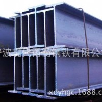 現(xiàn)代甬衡鋼鐵 經(jīng)銷批發(fā)寧波生產(chǎn)化工設(shè)備q235H鋼