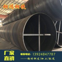 廠家直供 超大口徑打樁用鋼護(hù)筒 鋼板卷管 焊接鋼管 規(guī)格齊全