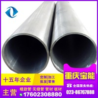 重慶精軋鋼管 無(wú)縫精密管 精密光亮厚壁無(wú)縫管 冷拔小口徑管