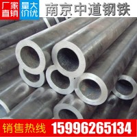 南京 溧水 現(xiàn)貨批發(fā)20# 45#優(yōu)質(zhì)無縫管 熱鍍鋅無縫管 廠家直銷