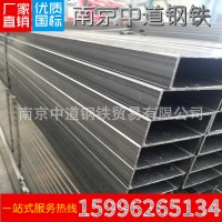 南京 溧水熱鍍鋅方管現(xiàn)貨批發(fā) 廠家直銷優(yōu)質(zhì)方管50*50 40*60