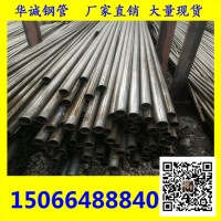 精密管_小口鋼管_20#冷拔精密鋼管_精密光亮_送貨上門(mén)