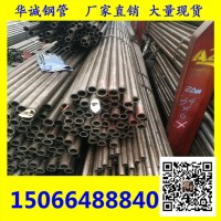 小口徑精密鋼管_精密鋼管_45#大口徑精密管_廠家直銷(xiāo)