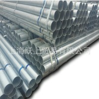 鍍鋅管 消防管 金洲管 國標質(zhì)量 江浙滬皖放心采購 DN100量大優(yōu)惠