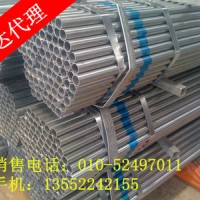 穿線管 金屬穿線管 鍍鋅穿線管 現(xiàn)貨供應(yīng) 廠家直發(fā)