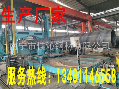 貴港廠家銷售防腐螺旋管 厚壁螺旋 大口徑螺旋焊管規(guī)格齊全可加工