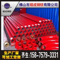 廠家專業(yè)定制125地泵泵管 耐磨泵管 砼泵泵管品質(zhì)保證