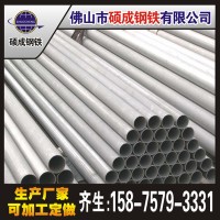 廠家直銷316不銹鋼無縫管、304厚壁無縫管、精密無縫管、批發(fā)零售
