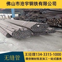 廠家現(xiàn)貨 隧道工程專用超前小導(dǎo)管 注漿鋼花管 樁基注漿管 管棚管