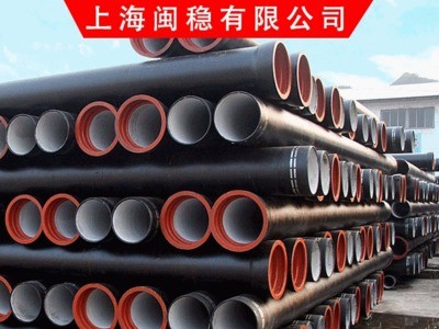 現(xiàn)貨供應(yīng)球墨鑄鐵管 K9標(biāo)準(zhǔn)大口徑柔性排污球墨鑄鐵管 可定做