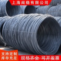 現(xiàn)貨各大鋼廠盤螺 抗震盤螺紋鋼線材 可加工調(diào)直 規(guī)格齊全