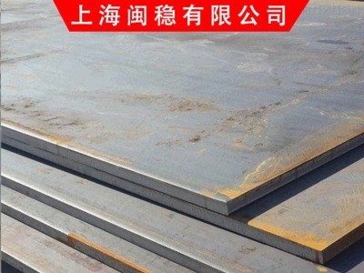 現(xiàn)貨供應(yīng)中板 鋪路熱軋零切中厚鋼板 加工沖孔切圓中板 直銷