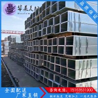 現(xiàn)貨直銷鍍鋅方管 熱鍍鋅方 矩形方管鍍鋅鋼通120*120規(guī)格全