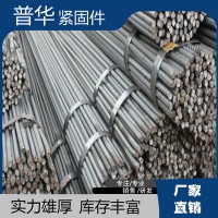 建筑結(jié)構(gòu)用二級(jí)精軋螺紋鋼精軋螺母 建筑用精軋螺紋鋼筋